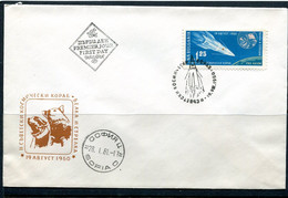 Bulgaria 1961 FDC Cover Mi 1197 Special Cancel Rocket Space 12747 - Covers & Documents