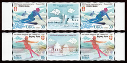 Serbia 2022 XXIV Winter Olympic Games Beijing 2022 Sports Skating Skiing, Middle Row MNH - Invierno 2022 : Pekín