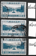 GREECE 1934 Stadium 8 Dr. Bleu 3 Different Perforations Vl. 479 - Used Stamps