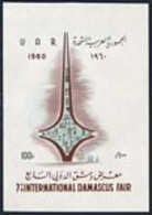 Syria UAR 47, MNH. Michel Bl.3. 7th Damascus Fair, 1960. Flag, Symbolic Design. - Autres & Non Classés