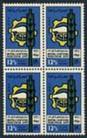 Syria UAR 51 Block Of 4, MNH. Michel 95. Fair, Aleppo, 1961. Cogwheel, Retort, Wheat. - Autres & Non Classés