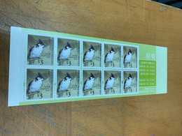 Hong Kong Stamp Bird MNH Booklet Red-whispered Bulbul - Unused Stamps