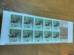 Hong Kong Stamp Bird Booklet MNH Greater Painted Snipe - Unused Stamps