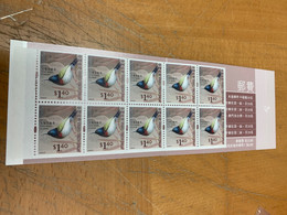 Hong Kong Stamp Bird Booklet MNH Fork-tailed Sun Bird - Unused Stamps