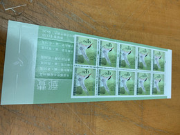 Hong Kong Stamp Bird Booklet MNH Roseate Tern Bird - Neufs