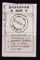 CHINA CHINE  HUNAN CHANGSHA 410000 挂号信收据Registered Mail Receipt WITH ADDED CHARGE CHOP0.30YUAN - Sonstige & Ohne Zuordnung