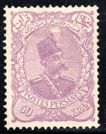 4.27.IRAN,1897 50 KR. MICHEL 109 I - Iran