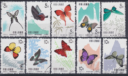 CHINA 1963, "Butterflies (II)" (S56), Cancelled - Verzamelingen & Reeksen