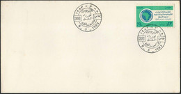 Egypt 1983 FIRST DAY COVER 3RD CONFERENCE OF MINISTRY OF TRANSPORT FDC - Cartas & Documentos