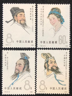 CHINA J59 SCIENTITS OF ANCIENT CHINA - Unused Stamps