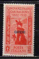 COLONIE ITALIANE EGEO 1932 CARCHI GARIBALDI LIRE 2,55 + 50c MNH - Egée (Carchi)