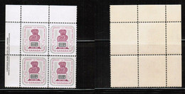 CANADA   Scott # 470** MINT NH INSCRIPTION BLOCK Of 4 CONDITION AS PER SCAN (LG-1456) - Plate Number & Inscriptions