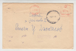 Bulgaria Bulgarie Bulgarije 1959 Cover SOFIA Machine EMA METER Stamp Cachet Sent Domestic Rare (ds191) - Briefe U. Dokumente