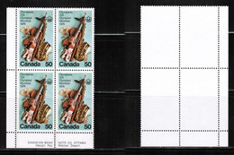 CANADA   Scott # 686** MINT NH INSCRIPTION BLOCK Of 4 CONDITION AS PER SCAN (LG-1469) - Plate Number & Inscriptions