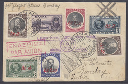 Greece 1932 First Flight From Athens To Bombay, First Flight Karachi To Madras - Storia Postale