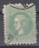 Serbia 1869 Prince Milan First Printing Mi#16 I C, Perforation 9,5/12 Used - Serbien