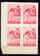 North Korea 1957 Red Cross Mi#131 Used Piece Of 4 - Korea (Nord-)