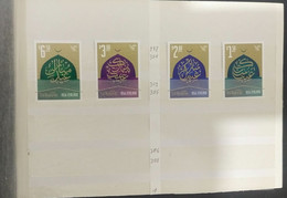 EID STAMPS 2022 - Unused Stamps
