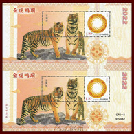 China 2022 Sheet,The Chinese Zodiac Year Of The Tiger Adopts Special Technology And Hologram,MNH - Neufs