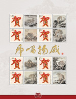 China 2022 Sheet,The Chinese Zodiac Year Of The Tiger，3 MS,MNH - Neufs