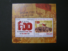 GREECE 2918 100 Years Since The Founding Of Greek General Confederation Of Labour MNH . - Blokken & Velletjes