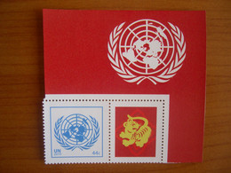 Nations Unies New York  N° 1166 - Neufs