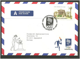 Greece 1994  Cover With Mi 1840 National Library, Cancelled Olympics Lillehammer 16.1.1994 - Lettres & Documents