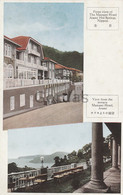 Japan - Atami Hot Springs - Mampei Hotel - Advertise - Nagoya