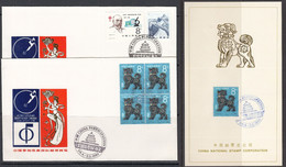 China - 1982 Year Of The Tiger / Stamp Ex. Special Postmark On 2 Fdcs + Card - Covers & Documents