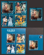 Russia 2022 Europa Peterspost Myths & Legends Sadko Set Of 10 Perforated And Imperforated Stamps Mint - 2022