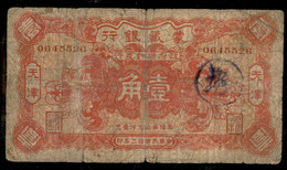 OLTREMARE - CINA - 1924 - Tientsin - 10 Cent - Serial Number 0645526 - Autres & Non Classés