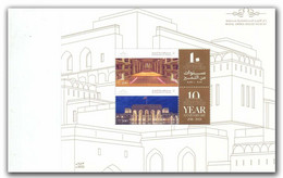 OMAN 2022 New *** Royal Opera House Muscut 2v Stamps MS MNH (**) - Oman