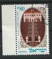 Israel Y/T 411 (0) - Oblitérés (sans Tabs)