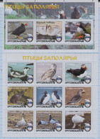 Fantazy Labels / Private Issue. Animals. Fauna Of The Arctic. Birds . Spitsbergen. Svalbard. Arctikugol. 2016 - Fantasie Vignetten