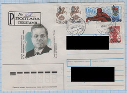 UKRAINE / Registered Letter, Postcard With Local Stamps Overprint Poltava. 1993 - Ukraine