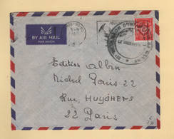Timbre FM - Pointe Noire - Congo - 1960 - 21e Bataillon D Infanterie De Marine - Military Postage Stamps