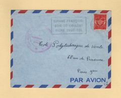 Timbre FM - Guyane - Cayenne - Regiment D Infanterie Marine - Timbres De Franchise Militaire