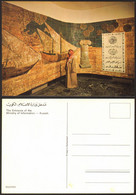 Kuwait Ministry Of Information Nice Stamp # 35885 - Koeweit