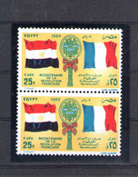 Egypte. Poste Aérienne. Bicentenaire De La Révolution Française - Luftpost