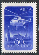 RUS 371 - RUSSIE PA 112 Neuf** Hélicoptère - Unused Stamps