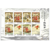 CHINA 2022-3 Red Chamber Masterpiece Classical Literature V Stamps Sheetlet - Unused Stamps