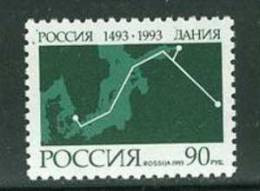 RUSSIA 1993  MICHEL NO:319  MNH - Unused Stamps