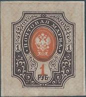 Russia - Russie - Russland,1889 Russian Empire,1R Mint,Imperforated - Unused Stamps