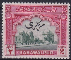 Timbre De Service Gommé Neuf** - Les Tombeaux Des émirs The Tombs Of The Amirs - YT S19 - Bahawalpur 1948 - Pakistan