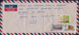 PAKISTAN 1994?  COVER To USA @D8916L - Pakistan