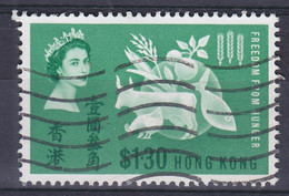 Hong Kong 1963 Mi. 211, 1.30$ Kampf Gegen Den Hunger Freedom From Hunger - Used Stamps