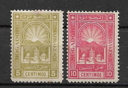 MAROC - Postes Locales - Mogador à Marrakech - N°84a + 85a "Dentelés 11,5" Neuf*/** Variété "sans Fenêtre" - TTB - - Nuevos