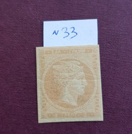 Stamps GREECE Large  Hermes Heads  1871-1872 No 33 MNH  2 Λ. - Greek Lepton - Nuevos