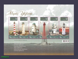 2020 Block Ukraine Lighthouses (Snake Island) №1829-1834 (block 180) MI: BL 169 - Ukraine