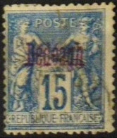 Dédéagh N° 5 (H20) - Used Stamps